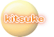 kitsuke